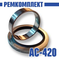 Ремкомплект сальник + втулка AC-420