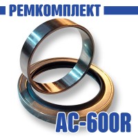 Ремкомплект сальник + втулка AC-600R